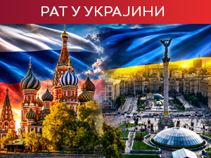 Путин и Зеленски разговарали са Трампом, Москва извела серију напада на Дњепропетровску област