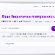 „Дурбин“ – први српски интернет претраживач посвећен очувању ћирилице