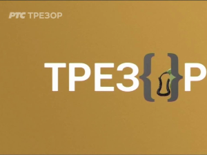 ТВ фељтон-Седморица преживелих