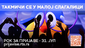 Мала слагалица