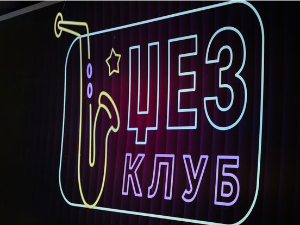 Светски дан музике: Џез клуб