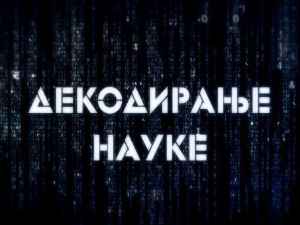 Декодирање науке: Панични поремећај и напади панике
