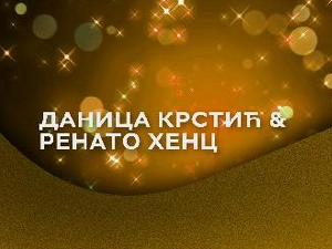 Сцена у РТС клубу:  Даница Крстић и Ренато Хенц