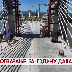 Дневник 2