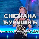 Концерт Снежане Ђуришић 