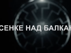 Сенке над Балканом, 8-10