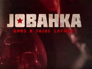 Јованка Броз и тајне службе, 3-13