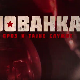 Јованка Броз и тајне службе, 4-10