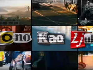 Оно као љубав, 8-20