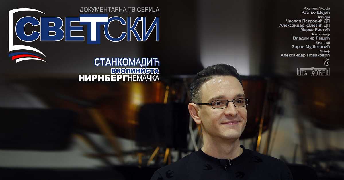 Светски: Станко Мандић