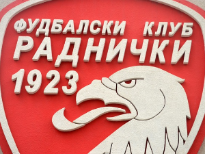 Директор Конатар и спортски директор Перовић напустили крагујевачки Раднички