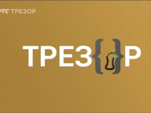  ТВ фељтон-Дорћол