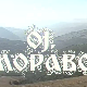 Милопој реке