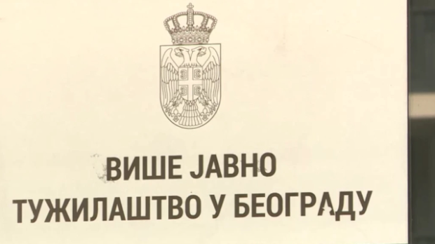 ВЈТ у Београду: Без одлагања утврдити идентитет оних који прете Веселину Милићу у затвору