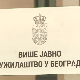 Саслушан осумњичени да је напао и опљачкао декана Филозофског факултета