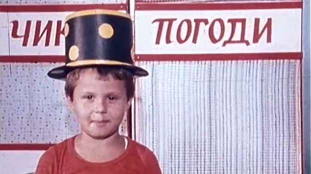 Чик погоди:	Бабица