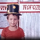 Чик погоди:	Џокеј