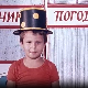 Чик погоди:	Пекар
