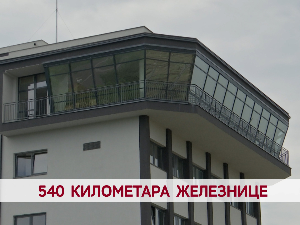 Дневник 2