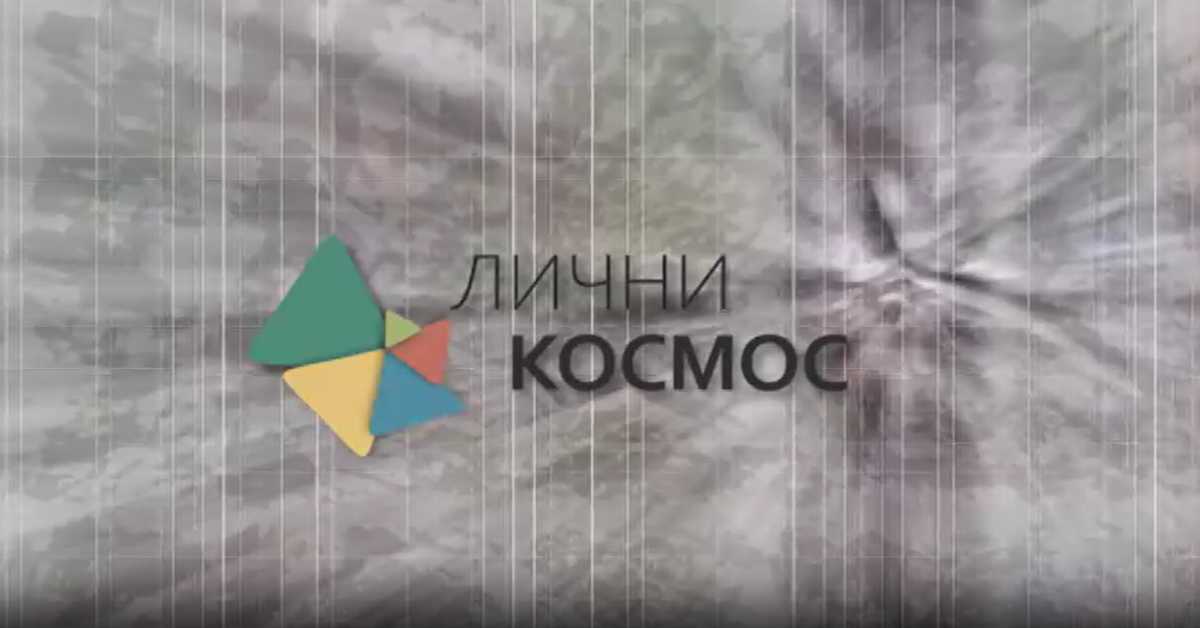 Лични космос: Уметнички повези књига, Александар Ћеклић