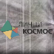Лични космос: Весела учионица, разиграни Шекспир, Даница Поповић и Тијана Марковић