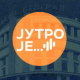 Свет у Београду, Србија у свету – приче које спајају