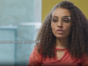 Живот је драгоцен: Беатриз