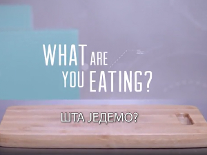 Шта једемо? 3. еп., 3 сезона