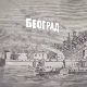 Наука 2025: Београд светионик истока