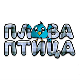 Плава птица	ц.20 ем. Специјал 5