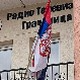 Јутарњи програм из три студија