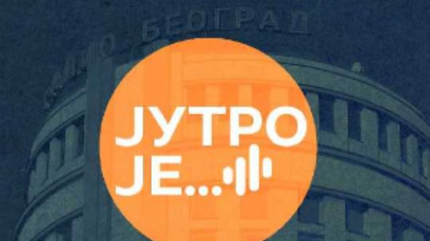 Правда, сећање и уметност