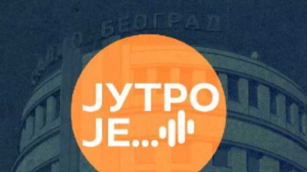 Млади, здравље, путовања