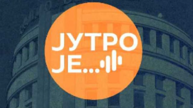 После објављивања Пентагонових досијеа: НЛО између мистерије и науке