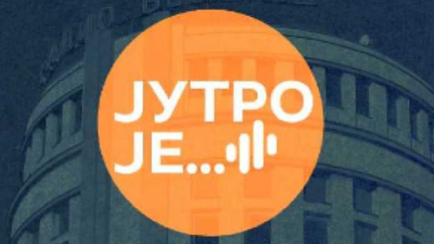 Пожари, здравство и помоћ грађанима