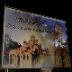 Билборд 