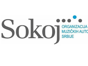 75 година СОКОЈ-а