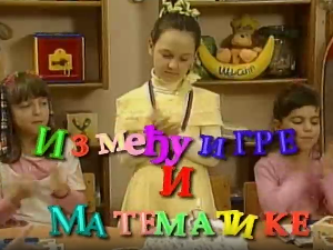 Између игре и математике: Сабирање и одузимање до десет