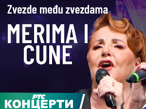 Звезде међу звездама
