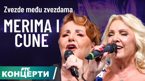 Звезде међу звездама