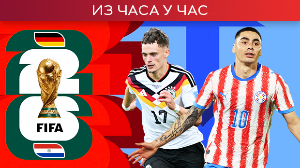 Немачка изједначила, Парагвај се свим силама брани (РТС 1)