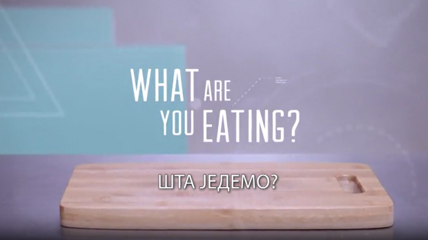Шта једемо? 3. еп., 2 сезона