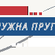 Шта рече?! Јужна пруга и савремено новинарство