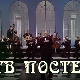 ТВ постер Љубише Павковића