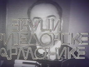 Силуете: Звуци приједорске хармонике