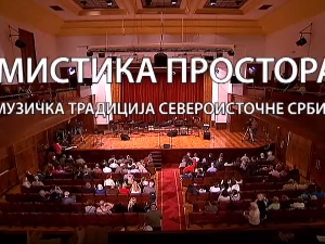 Мистика простора, концерт