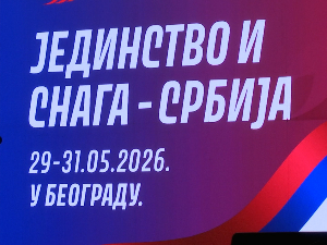Атмосфера заједништва и снажне поруке са Видовданског сабора у Београду