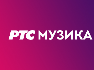 Три боје звука - 2. циклус, микс 4