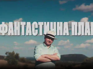 Фантастична планета - Грех, 2. емисија