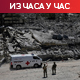 Саветник Моџтабе Хамнеија: Преговори са САД у ћорсокаку; нова рунда разговора о Гази у Каиру